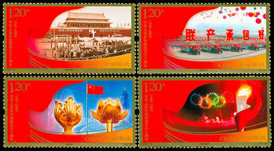 2009-25：中华人民共和国成立六十周年(J)