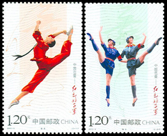 2010-5：中国芭蕾—红色娘子军(T)