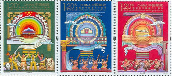 2011-13：西藏和平解放六十周年(J)
