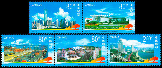 2000-16：深圳经济特区建设(T)