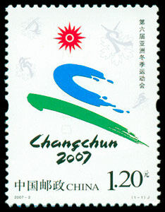 2007-2：第六届亚洲冬季运动会(J)