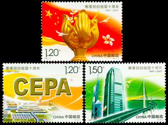2007-17：香港回归祖国十周年(J)