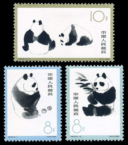 特59：熊猫