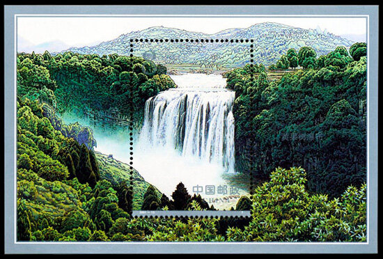 2001-13M：黄果树瀑布群(小型张)(T)