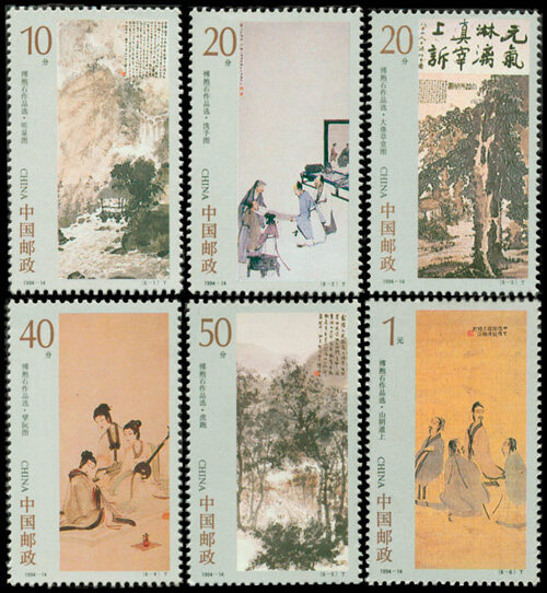 1994-14：傅抱石作品选(T)