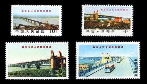 文14：南京长江大桥胜利建成
