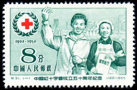纪31：中国红十字会成立五十周年纪念