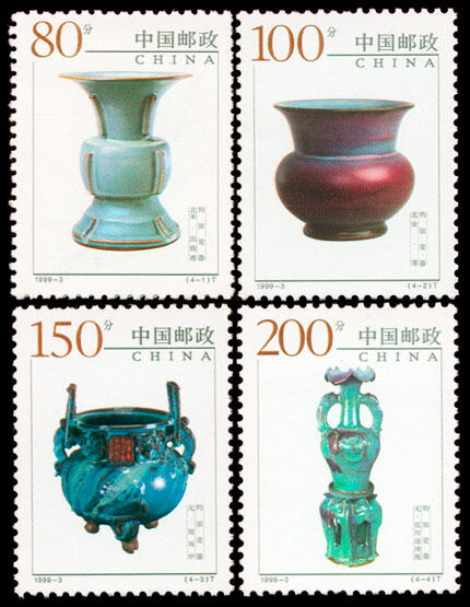 1999-3：中国陶瓷—钧窑瓷器(T)