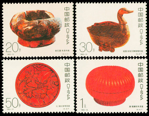 1993-14：中国古代漆器(T)