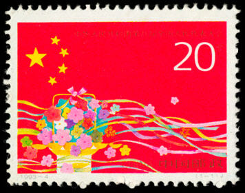 1993-4：中华人民共和国第八届全国人民代表大会(J)
