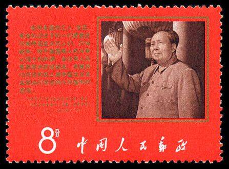 文9：中国共产党中央委员会毛泽东同志支持美国黑人抗暴斗争的声明