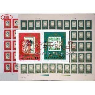 J99 全国集邮展览1983·北京大版票