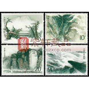 T130 泰山单枚邮票