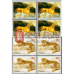 2005-23 金钱豹与美洲狮（中国和拿大联合发行）（四方连）