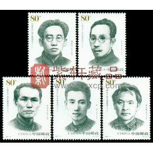 2006-14 中国共产党早期领导人（二）