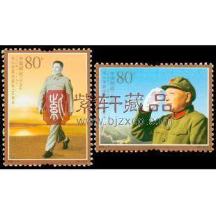 2004-17 邓小平诞生一百周年（2004年）