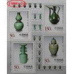 1998-22 中国陶瓷--龙泉窑瓷器大版票