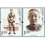 2013-27《习仲勋同志诞生一百周年》纪念邮票（单枚）