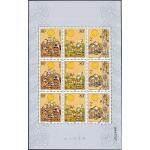 2002-20 中秋节小版邮票