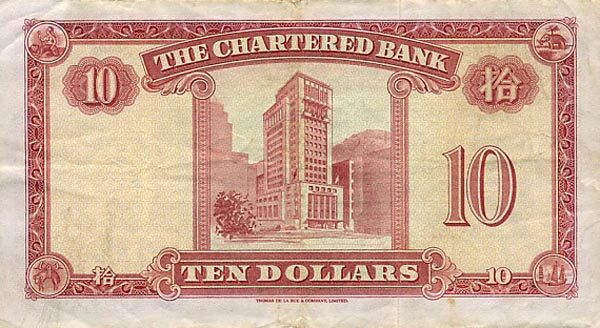 香港Pick070cND1962-70年版10Dollars纸钞