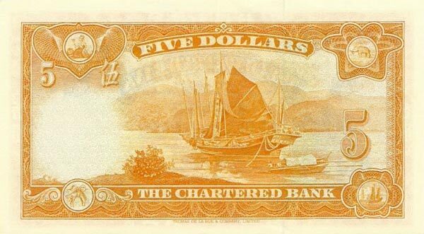 香港Pick069ND1967年版5Dollars纸钞