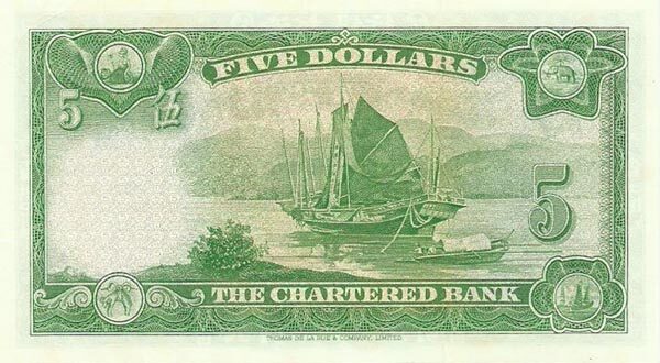 香港Pick068cND1962-70年版5Dollars纸钞