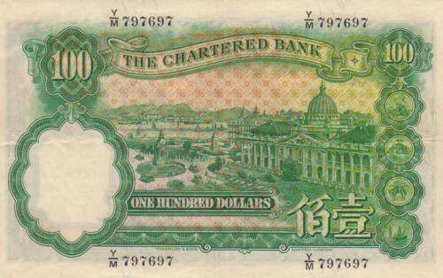 香港Pick0651956.12.6年版100Dollars纸钞