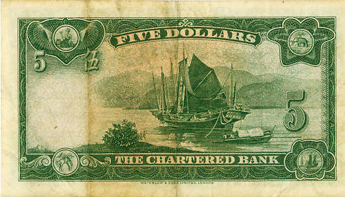 香港Pick0621959.4.9年版5Dollars纸钞
