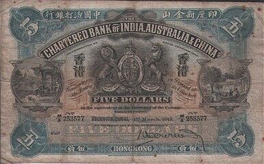 香港Pick0411912.3.1年版5Dollars纸钞