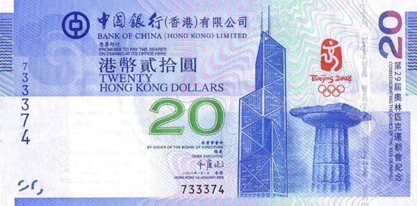 香港Pick3402008.1.1年版20Dollars纸钞144x72