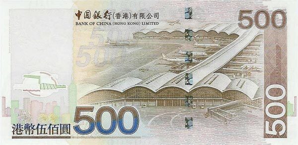 香港Pick338a2003.7.1年版500Dollars纸钞158x79