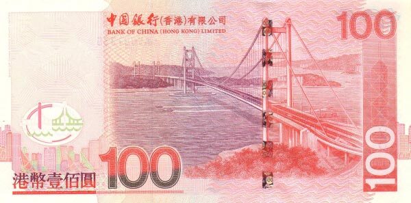 香港Pick337a2003.7.1年版100Dollars纸钞153x76.5