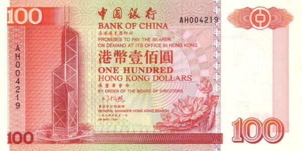 香港Pick331a1994.5.1年版100Dollars纸钞153x76.5