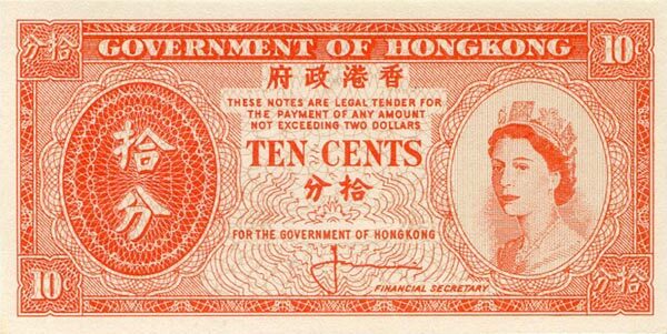 香港Pick327ND1961-65年版10Cents纸钞