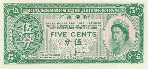香港Pick326ND1961-65年版5Cents纸钞