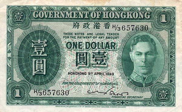 香港Pick324a1949.4.9年版1Dollar纸钞