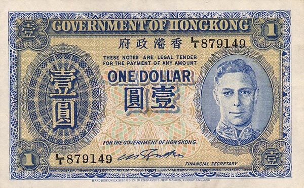 香港Pick316ND1940-41年版1Dollar纸钞