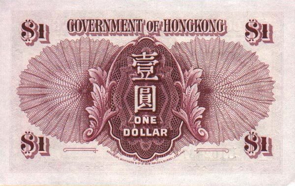 香港Pick312ND1936年版1Dollar纸钞