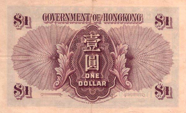 香港Pick311ND1935年版1Dollar纸钞