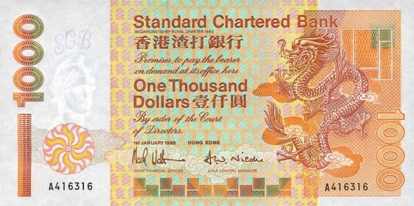 香港Pick289a1993.1.1年版1000Dollars纸钞