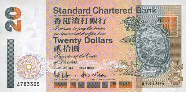 香港Pick285a1993.1.1年版20Dollars纸钞