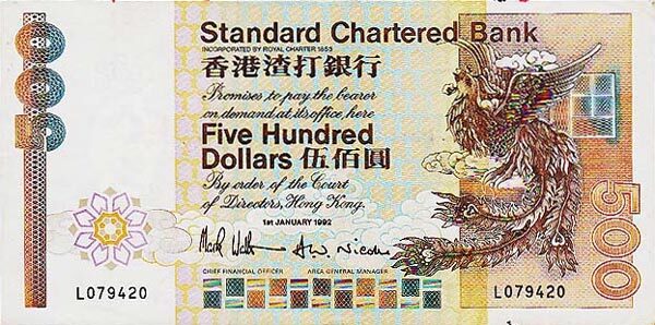 香港Pick282c1992.1.1年版500Dollars纸钞