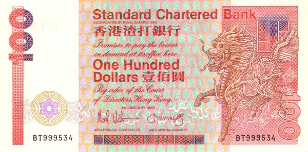 香港Pick281b1989.1.1年版100Dollars纸钞