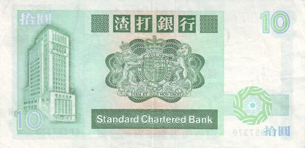 香港Pick278c1990.1.1年版10Dollars纸钞