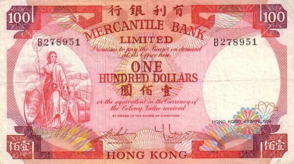 香港Pick2451974.11.4年版100Dollars纸钞