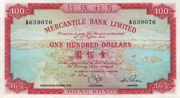 香港Pick244d1970.4.16年版100Dollars纸钞