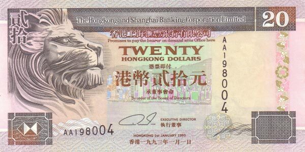 香港Pick201a1993.1.1年版20Dollars纸钞143x71.5