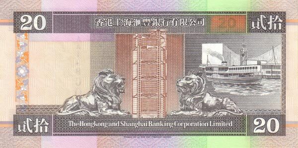 香港Pick201a1993.1.1年版20Dollars纸钞143x71.5