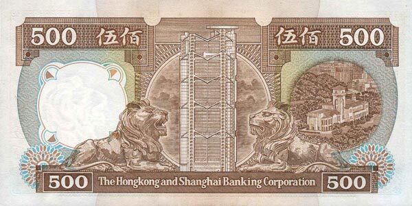 香港Pick195c1992.1.1年版500Dollars纸钞