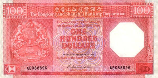 香港Pick194a1985.1.1年版100Dollars纸钞